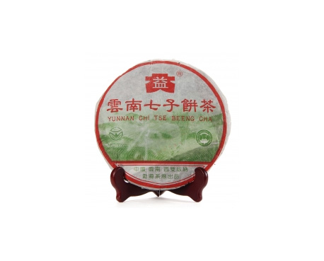博罗普洱茶大益回收大益茶2004年彩大益500克 件/提/片